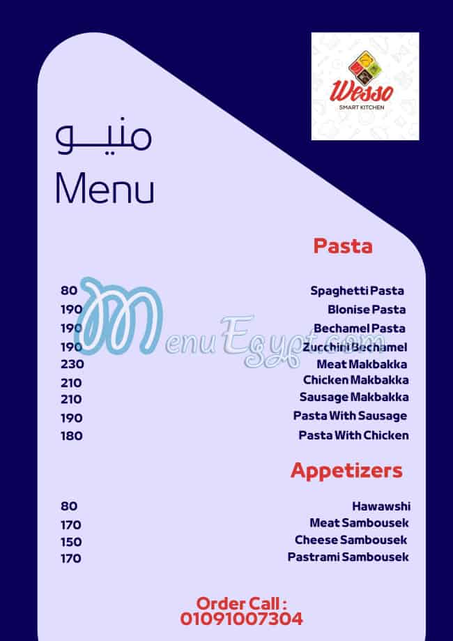 Wesso Smart Kitchen menu 2