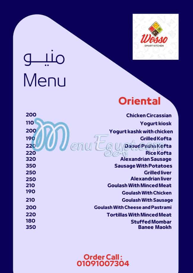 Wesso Smart Kitchen menu 6