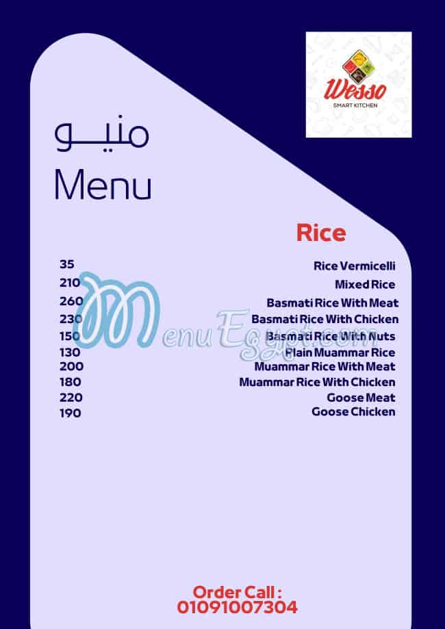 Wesso Smart Kitchen menu 7