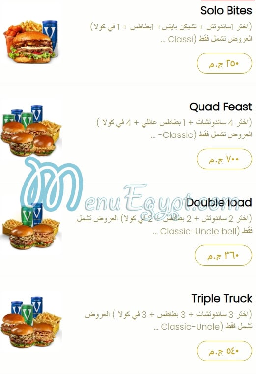 What the Truck menu 2