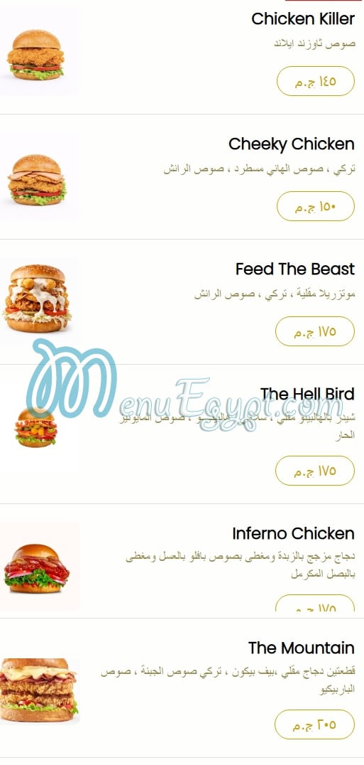 What the Truck menu 5