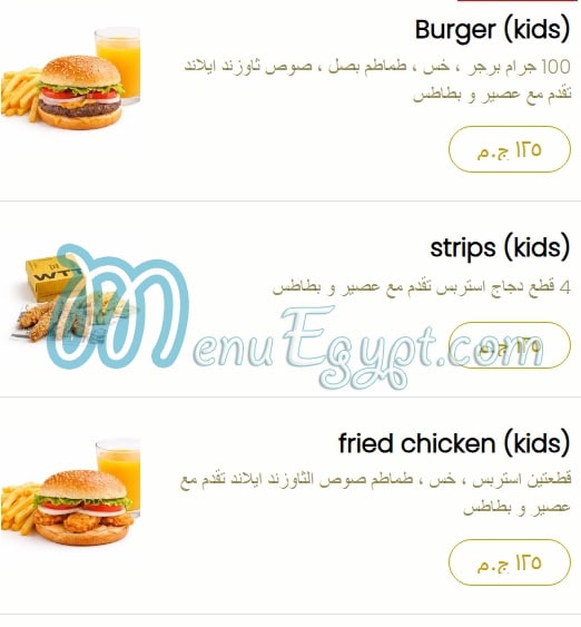 What the Truck menu 8