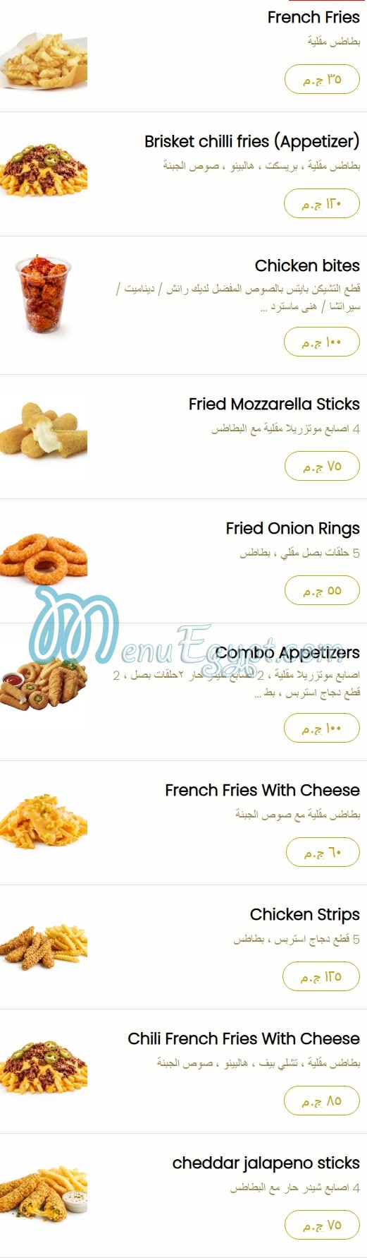 What the Truck menu 9