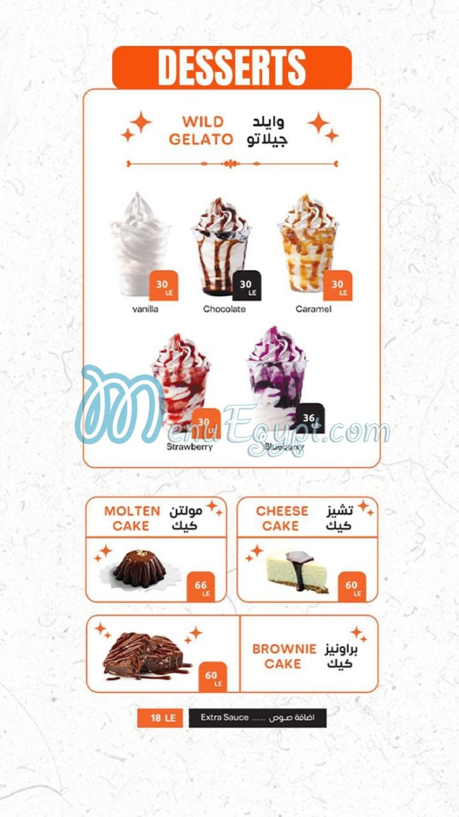 منيو wild burger 10th of ramadan صفحة 8 - الأسعار