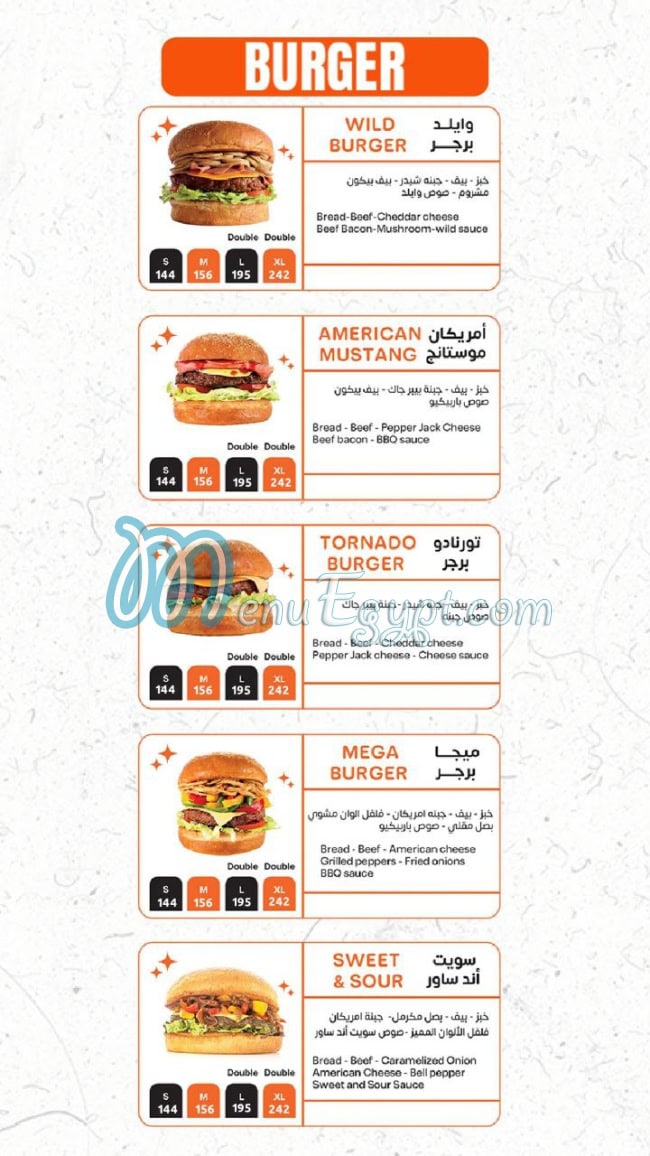 Wild Burger menu 3