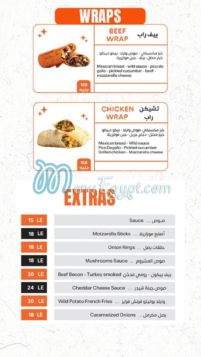 Wild Burger menu 6
