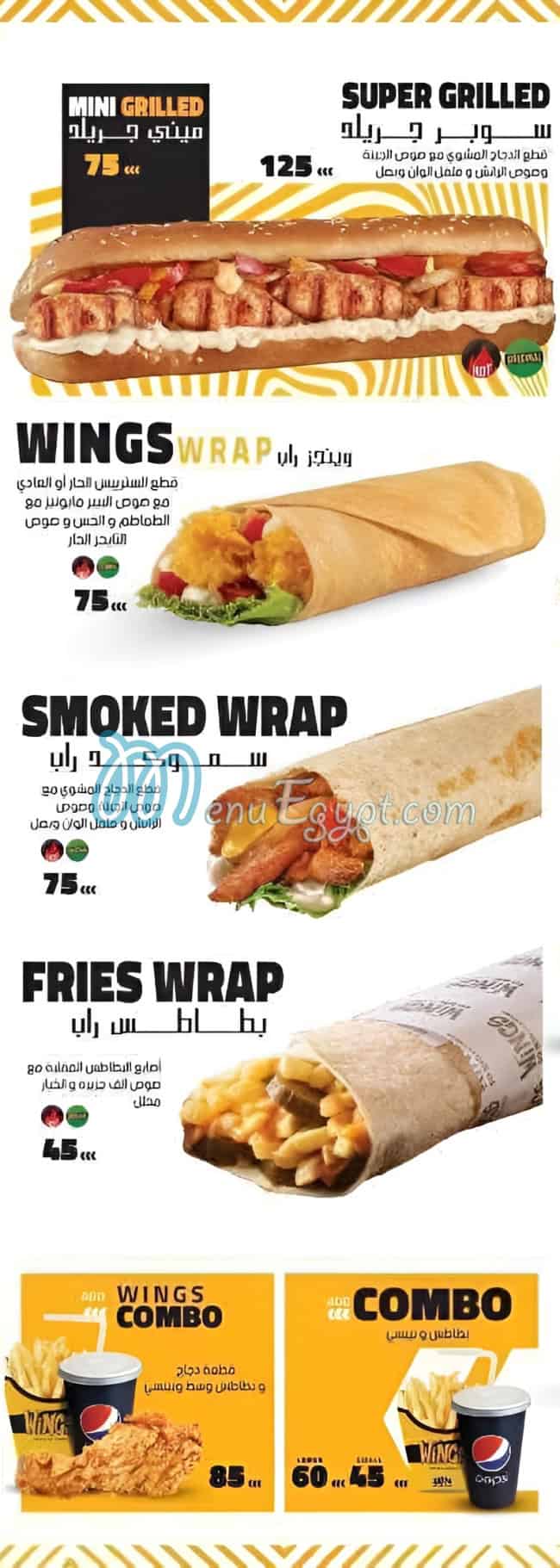 Wings menu 1