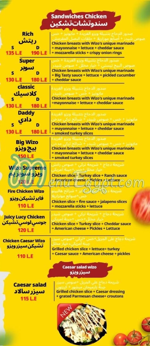 Wizzo Fried Chicken menu 2