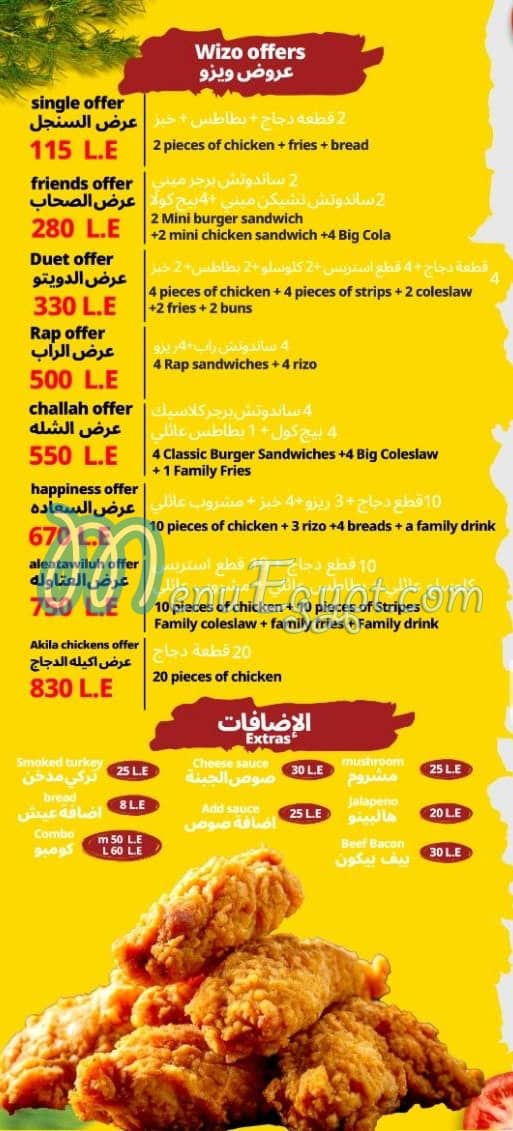 Wizzo Fried Chicken menu 6