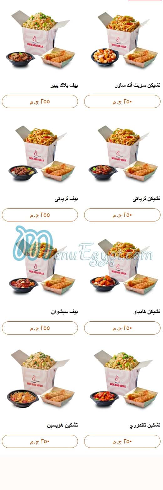 Wok and Walk menu 8