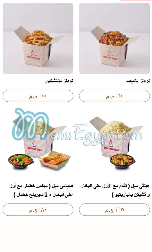 Wok and Walk menu 9