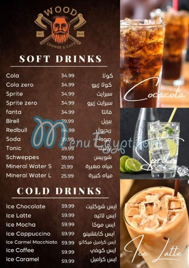 Wood Lounge and Cafe menu 12
