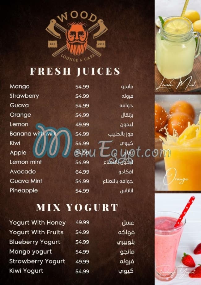 Wood Lounge and Cafe menu 13