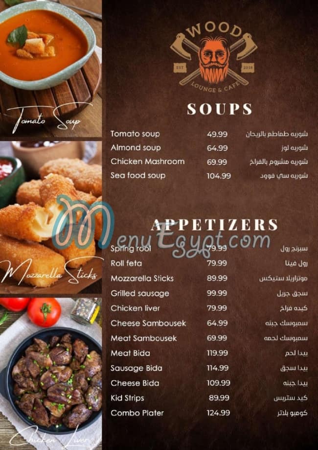 Wood Lounge and Cafe menu 2
