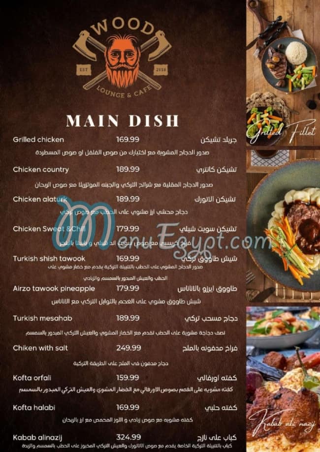 Wood Lounge and Cafe menu 3