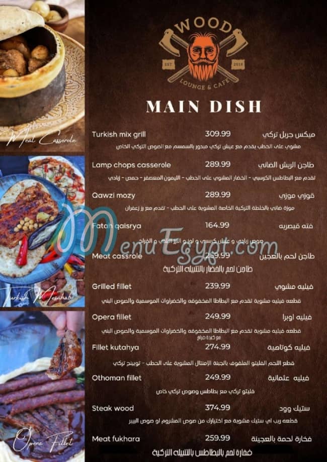 Wood Lounge and Cafe menu 5