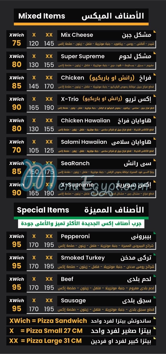 XPizza Ismailia menu 2