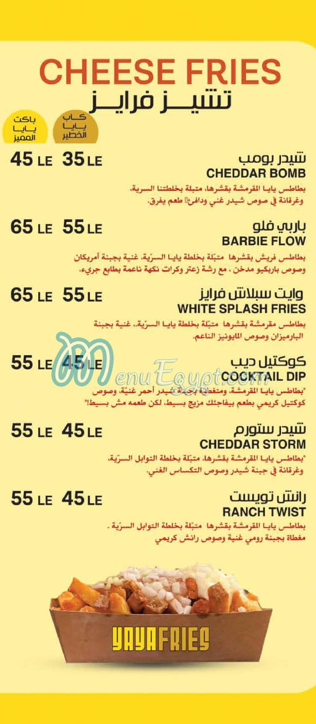 Ya Ya Fries menu 1