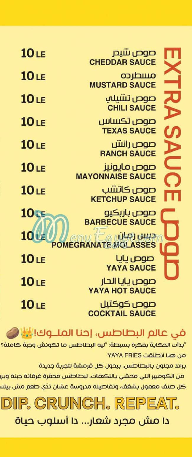 Ya Ya Fries menu 5