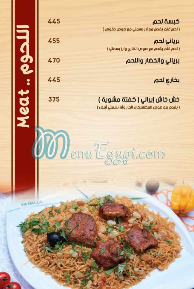 Ya Hala menu 1