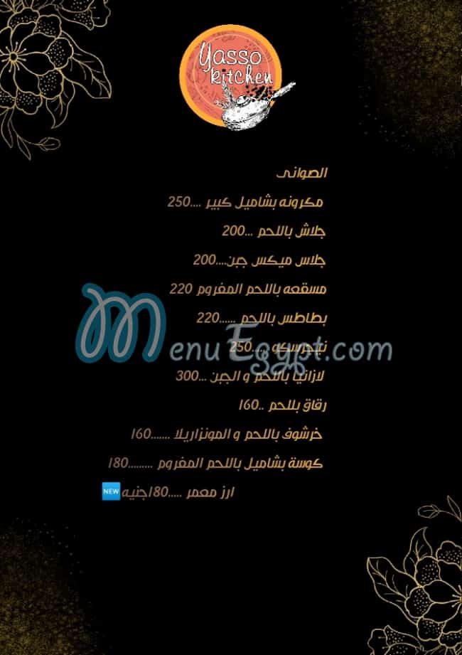 Yasso kitchen menu 3