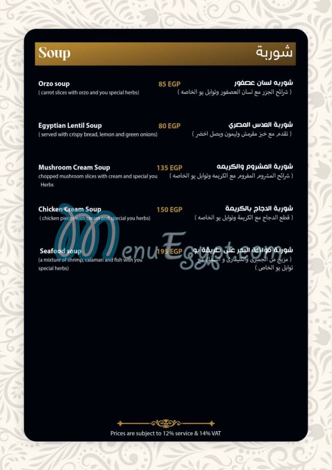 You Cafe & Restaurant Cafe menu 1