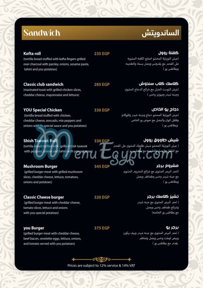You Cafe & Restaurant Cafe menu 10