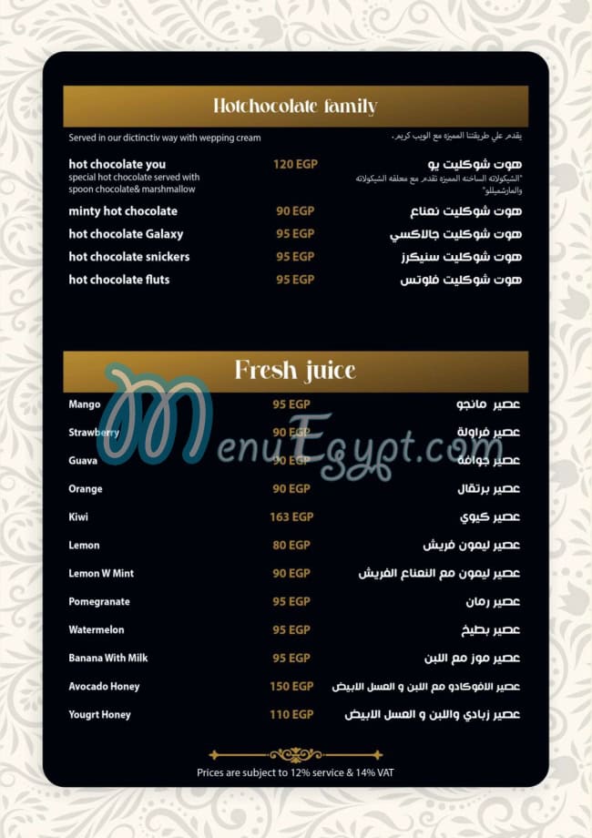 You Cafe & Restaurant Cafe menu 15