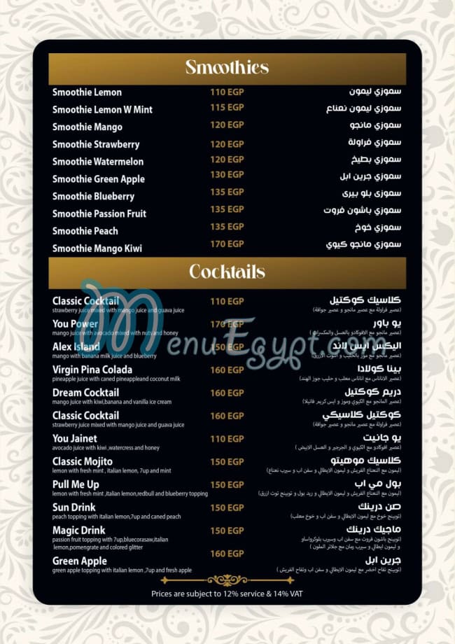 You Cafe & Restaurant Cafe menu 16