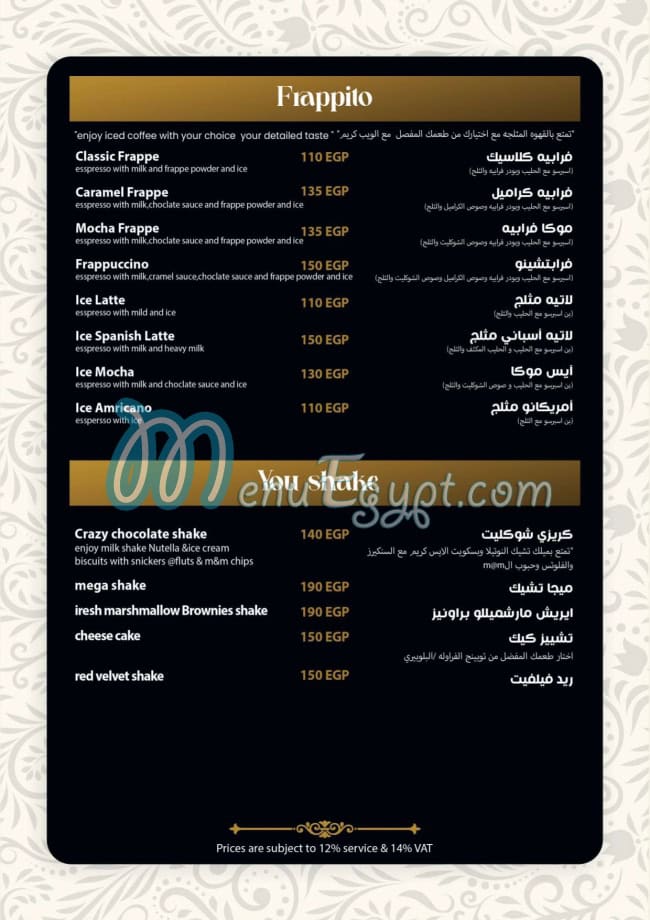You Cafe & Restaurant Cafe menu 17