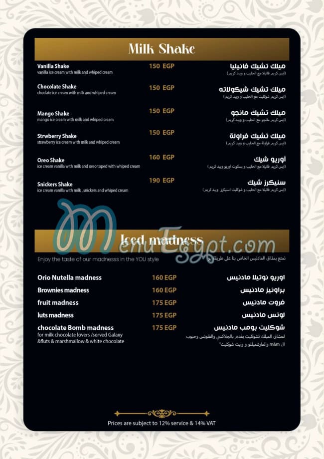 You Cafe & Restaurant Cafe menu 18