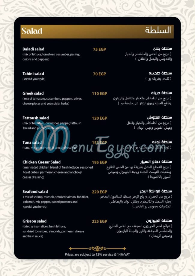 You Cafe & Restaurant Cafe menu 2