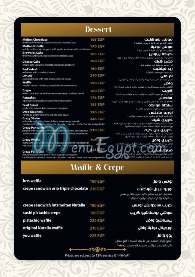 You Cafe & Restaurant Cafe menu 20