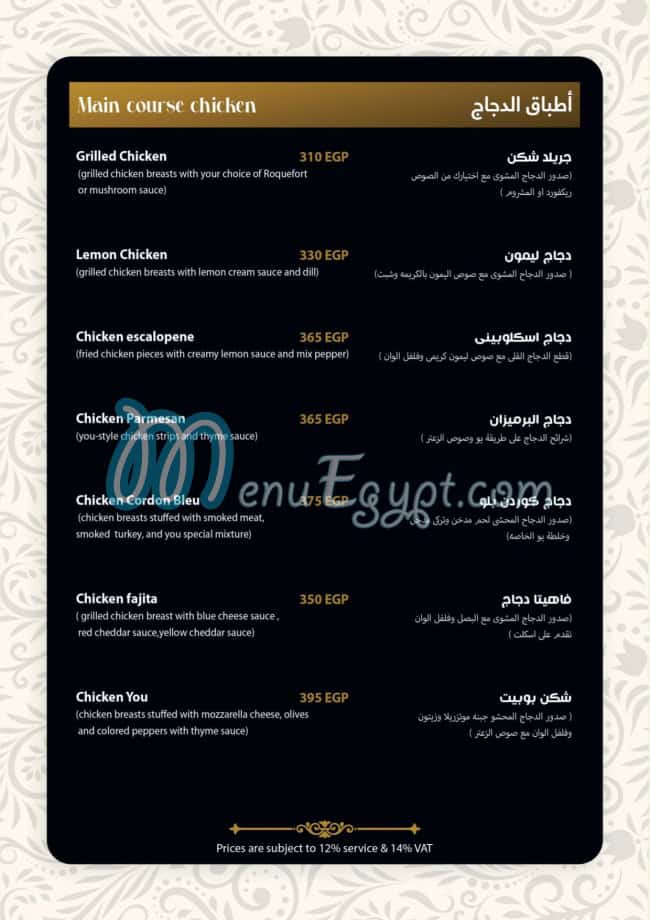 You Cafe & Restaurant Cafe menu 4