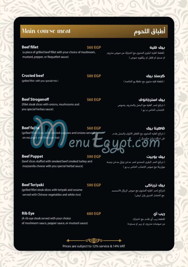 You Cafe & Restaurant Cafe menu 5