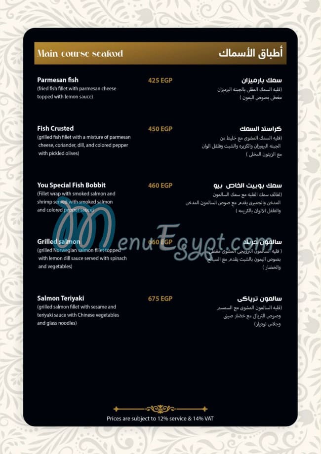 You Cafe & Restaurant Cafe menu 6