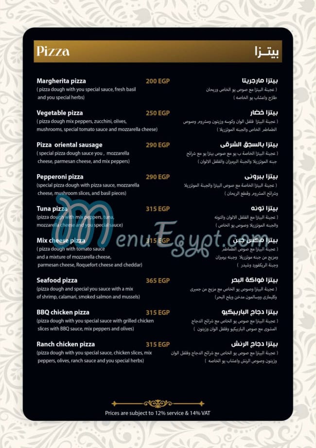 You Cafe & Restaurant Cafe menu 9