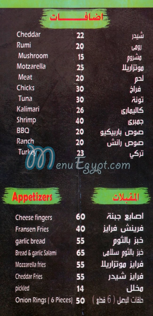 yum yum menu 1