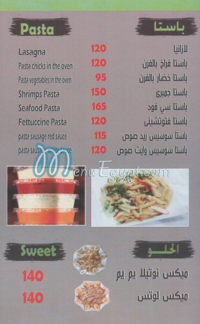 yum yum menu 2
