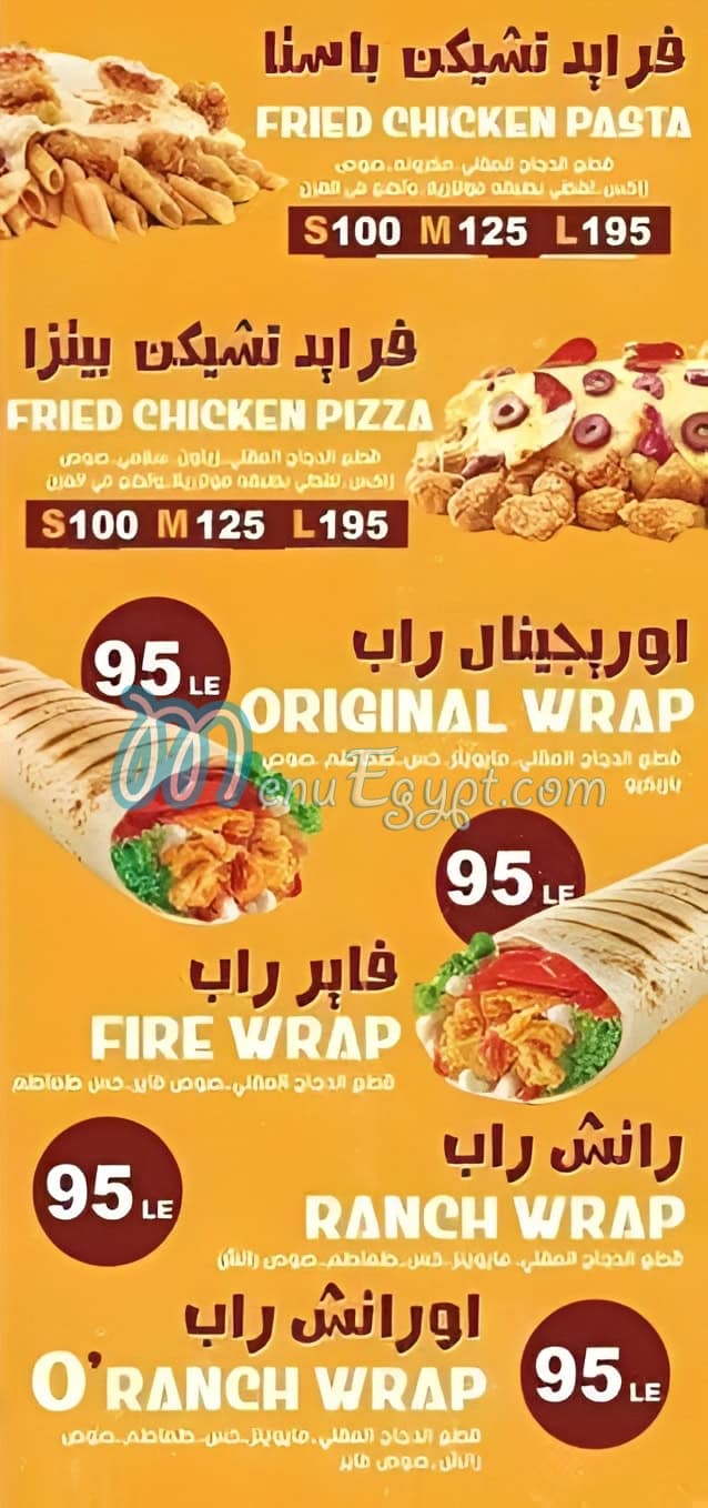 Zacks Fried Chicken menu 3