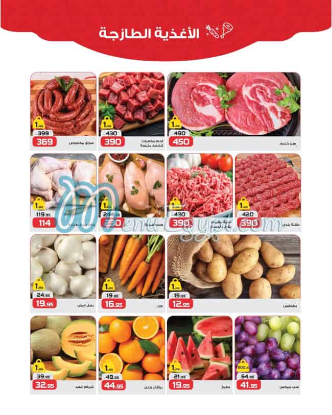 Zahran Market Super market menu 1