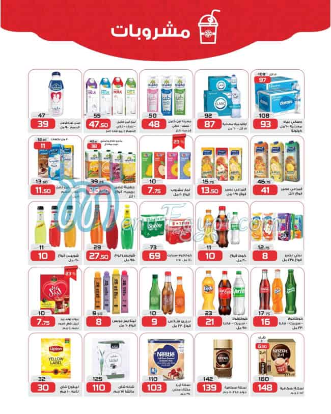 Zahran Market Super market menu 11