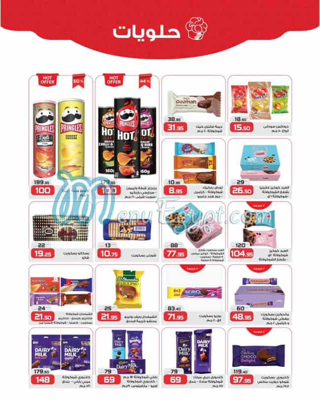 Zahran Market Super market menu 12