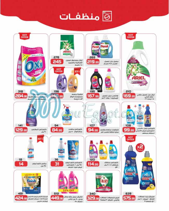 Zahran Market Super market menu 13