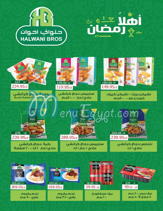 منيو Zahran Market صفحة 26 - الأسعار