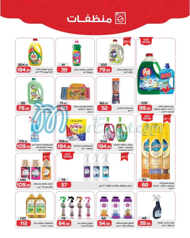 Zahran Market Super market menu 14