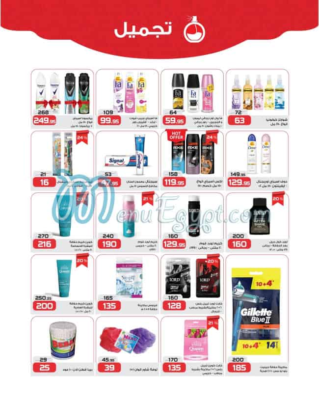 Zahran Market Super market menu 17