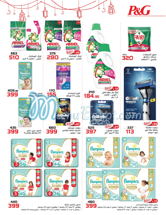 منيو Zahran Market صفحة 34 - الأسعار