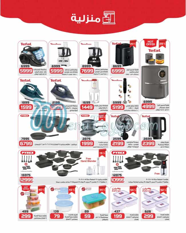 Zahran Market Super market menu 19