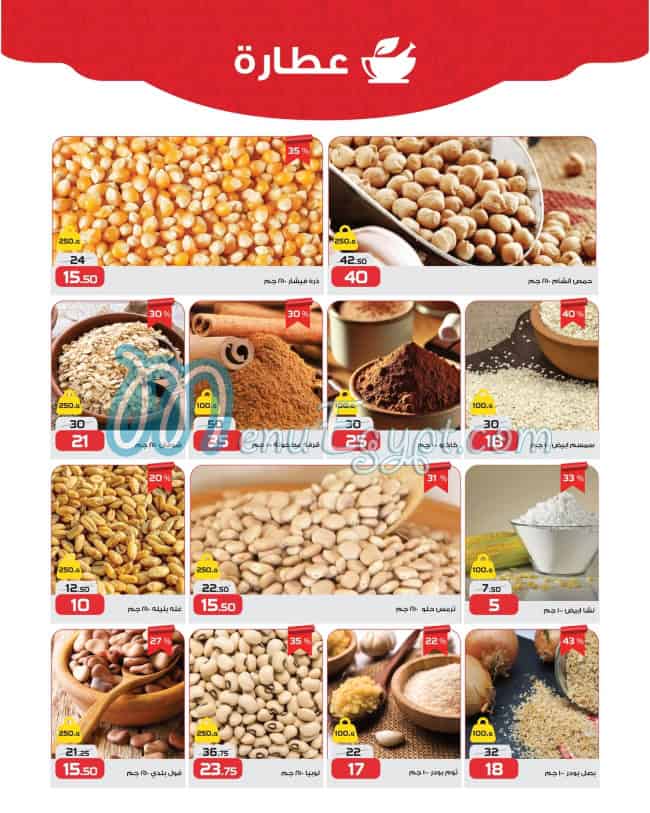 Zahran Market Super market menu 2
